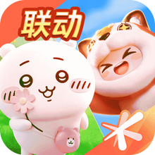 元梦之星（吉伊卡哇正版联动）