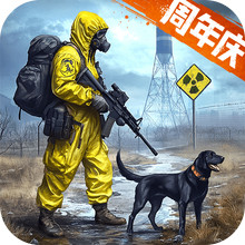 荒野迷城-周年福利加码