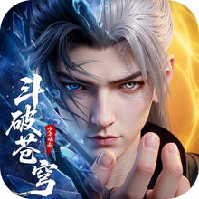 斗破苍穹-少年崛起