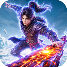 斗破苍穹：斗帝之路-斗技无限抽