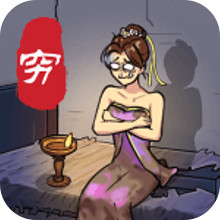 大小姐沦落民间