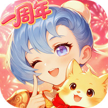 热血江湖：归来-一周年庆典