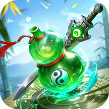 梦想桃源-百抽版本梦幻仙侠回合