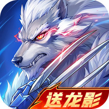 时空猎人•觉醒