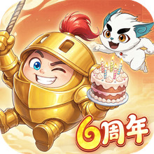 球球英雄-京剧猫联动