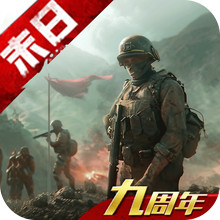 末日进化-无尽寒冬