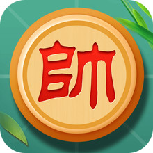 象棋天下