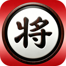 棋艺大师