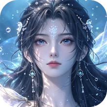 仙魔契约-放置修仙仙侠手游