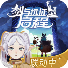 剑与远征：启程