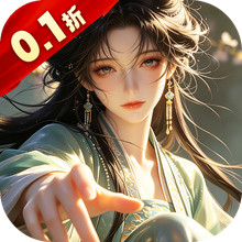 梦幻甬城-首款0.1折三国送小乔