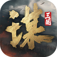 三国：谋定天下-葡萄牙队联动