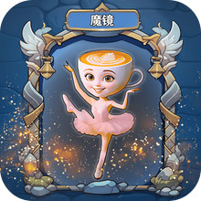 幻境魔法冒险