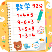 考试模拟赛