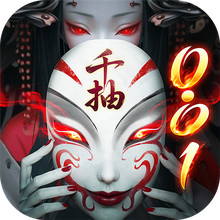灵界仙都-0.1折中式灵异策略卡牌