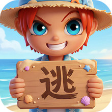 逃跑吧！少年