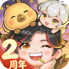 最强祖师-2周年庆