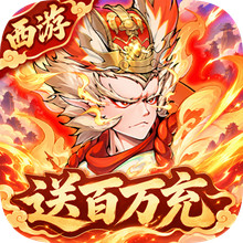 山海异闻录