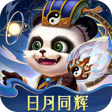 梦三国-英雄皮肤免费送