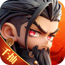 巨神军师