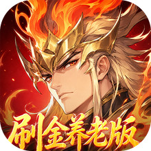 乱弹三国志