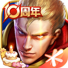 王者荣耀-1025登录领豪礼