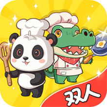 双人欢乐厨房