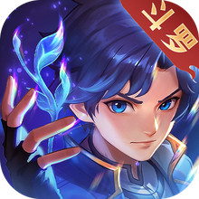 斗罗大陆：传承-登录送魂师
