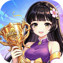 热血江湖：归来-至尊赛季