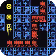 黑洞入侵大冒险