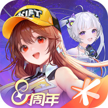 QQ飞车-全新八周年庆版本