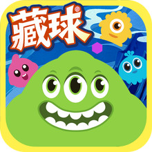 球球大作战