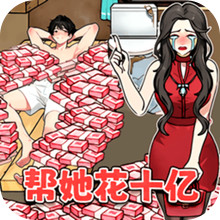 通关实力摆在这