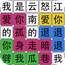 全民烧脑大作战