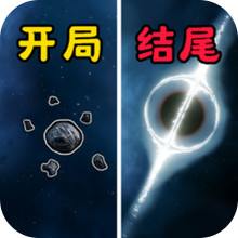 星球战争小分队-流浪星球