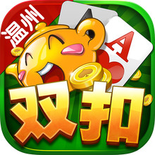 千变双扣