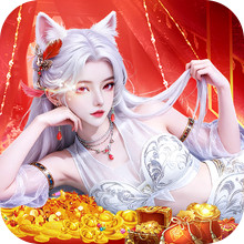 绝世万剑录-双修打金版国风仙侠