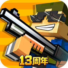 像素射击