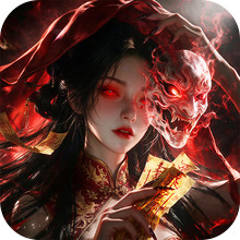 乱世龙魂
