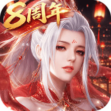 征途2-福利季