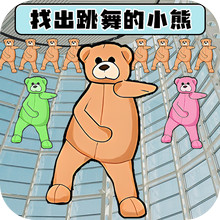 考眼睛超难版