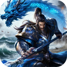 群英传奇—梦想三国