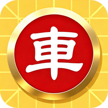 棋圣之路