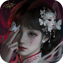 借眼