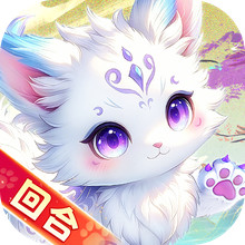 仙凡幻想-梦回2003Q萌回合