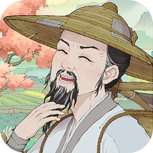 桃源记2