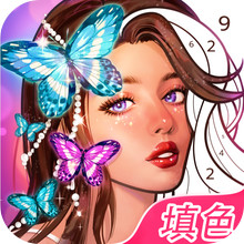 梦幻公主萌彩填色