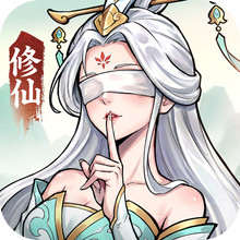 大道仙途-仙界宗门新版本