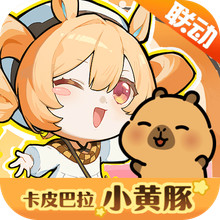 奥拉星