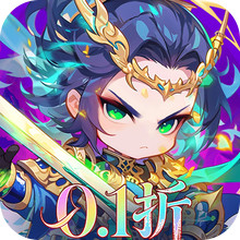 驰骋三国-三国0.1卡牌大作